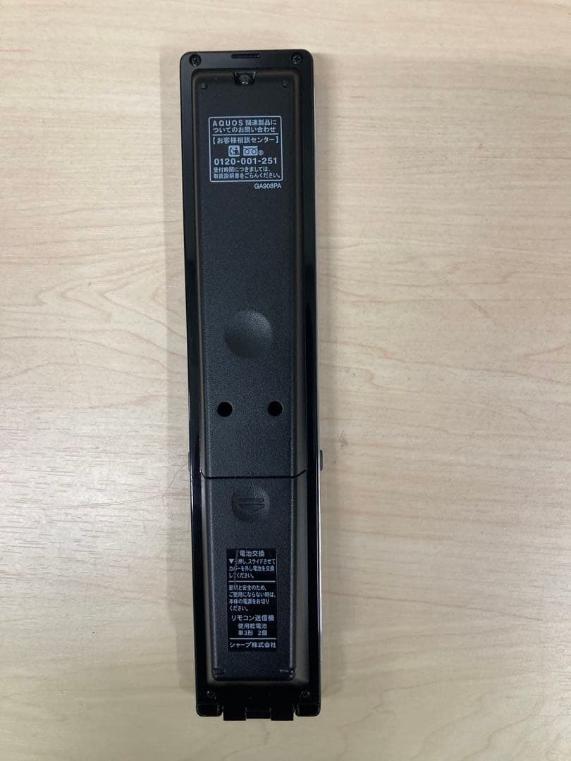 めっちゃ綺麗 1TB シャープ　AQUOS ブルーレイ　BD-HDW 80