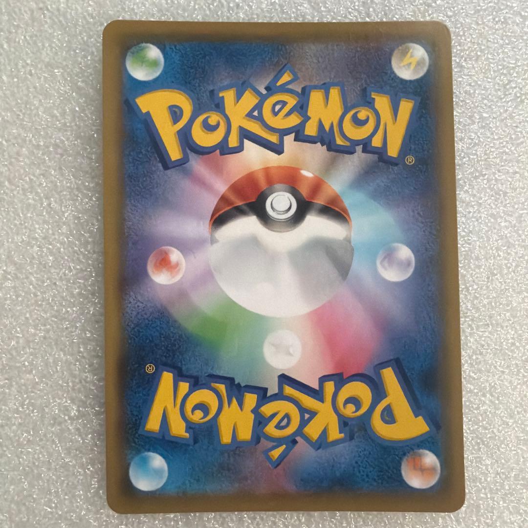 ポケモンカード SAR SR CSR AR まとめ売り