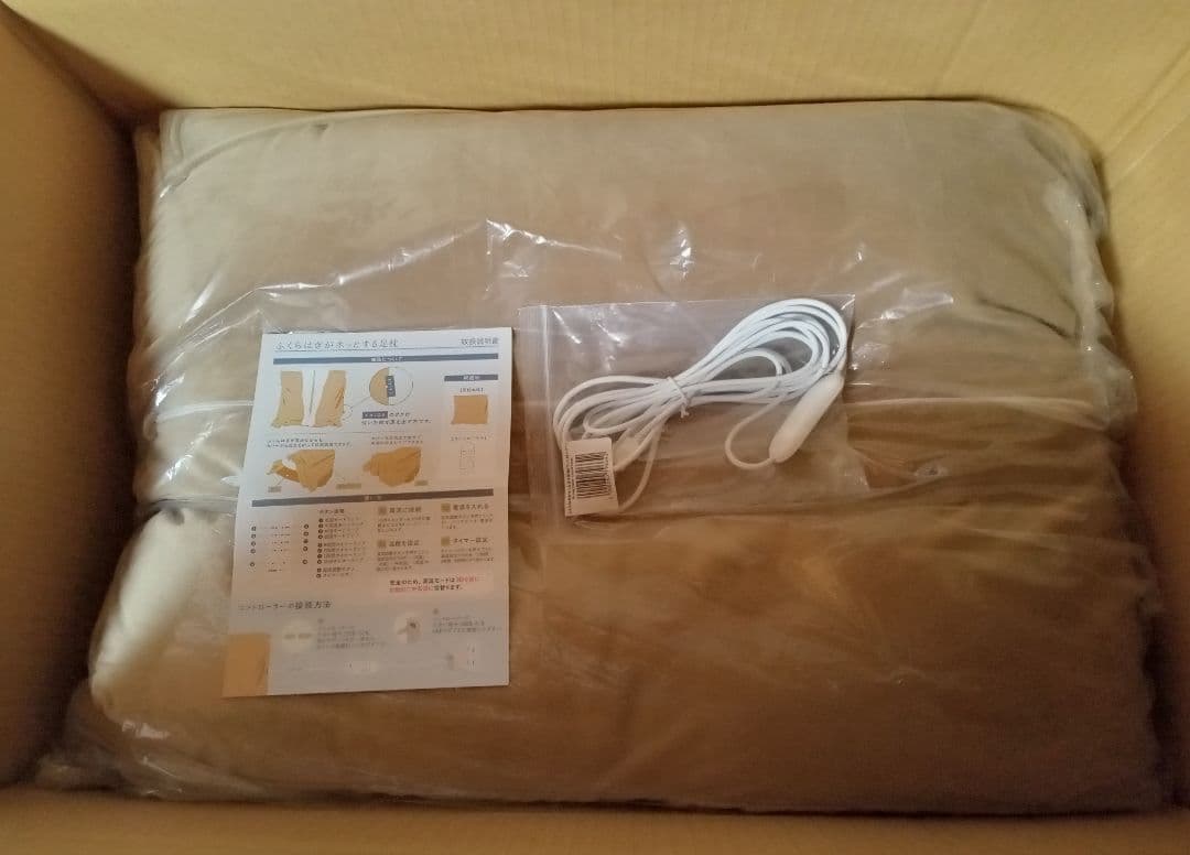 CALQS ふくらはぎがホッとする足枕