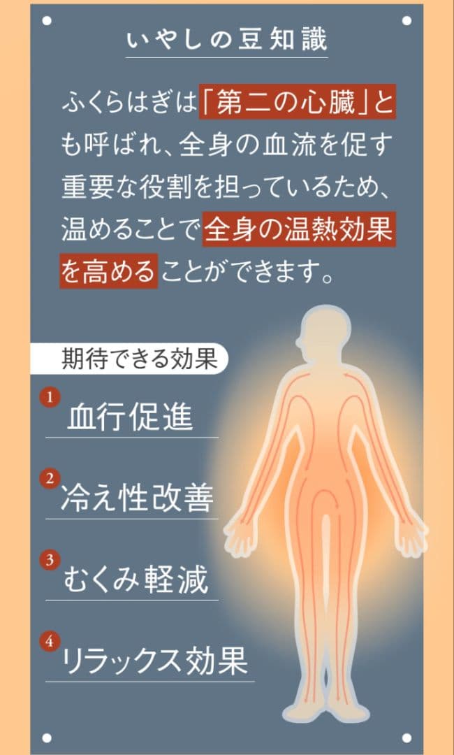 CALQS ふくらはぎがホッとする足枕