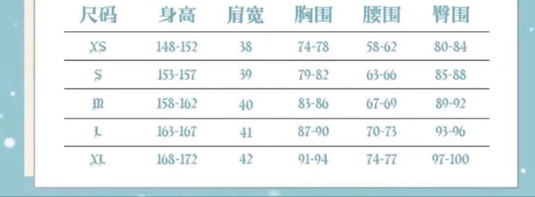 じ*い様 にじさんじ　叶　天使 コスプレ衣装 Lサイズ