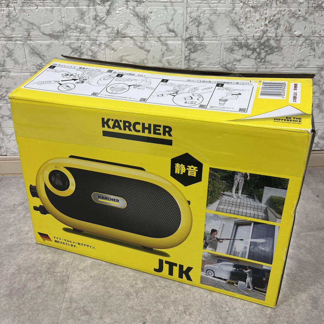 【新品未使用】KARCHER ケルヒャー JTK サイレントS 高圧洗浄機