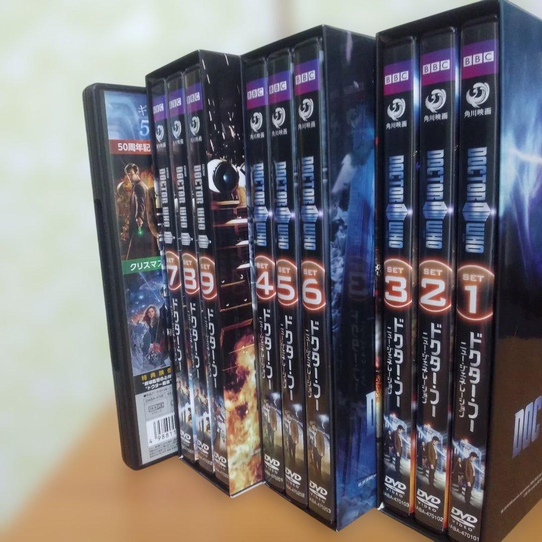 ドクター・フー　ニュー・ジェネレーションコンプリートbox1,2,3+SP