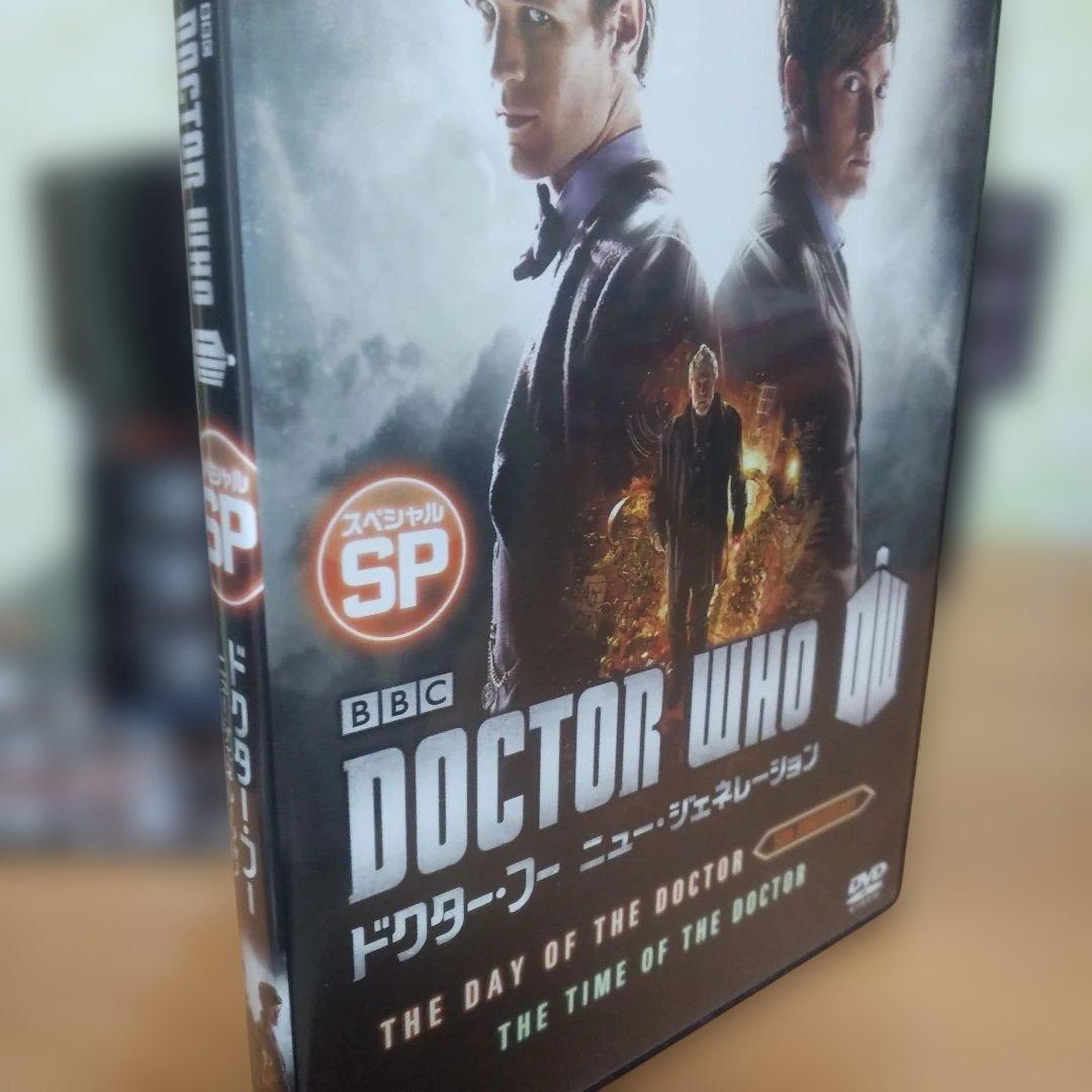 ドクター・フー　ニュー・ジェネレーションコンプリートbox1,2,3+SP