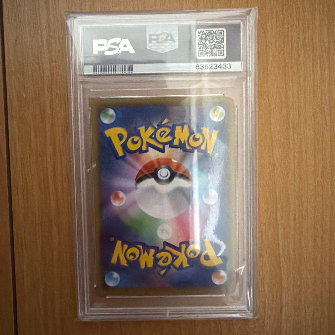 ポケモンカード ピィ 25th PSA10