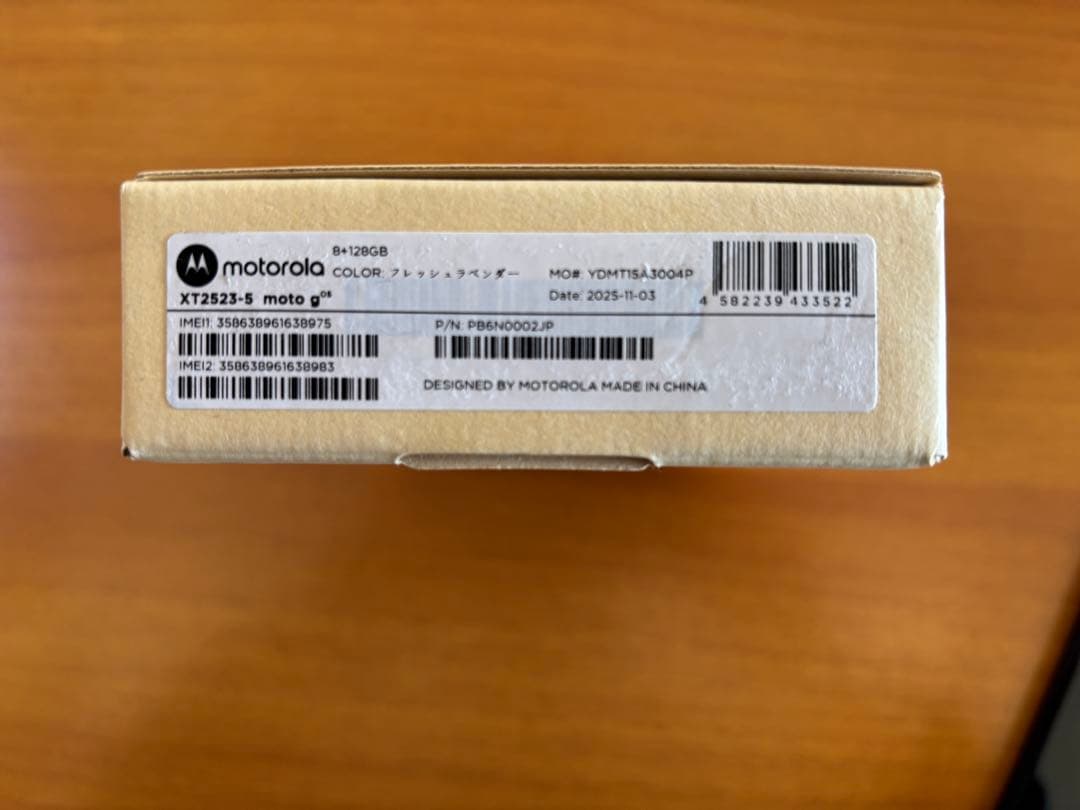 motorola moto g 05 フレッシュラベンダー 動作確認のみ