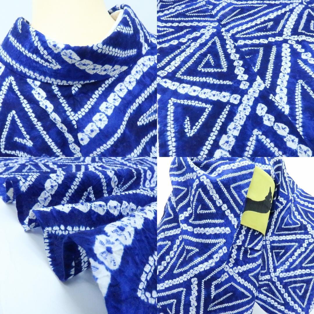 専用Y3377◆有松鳴海絞り 綿 背・胸当て付 手縫い仕立て 高級浴衣