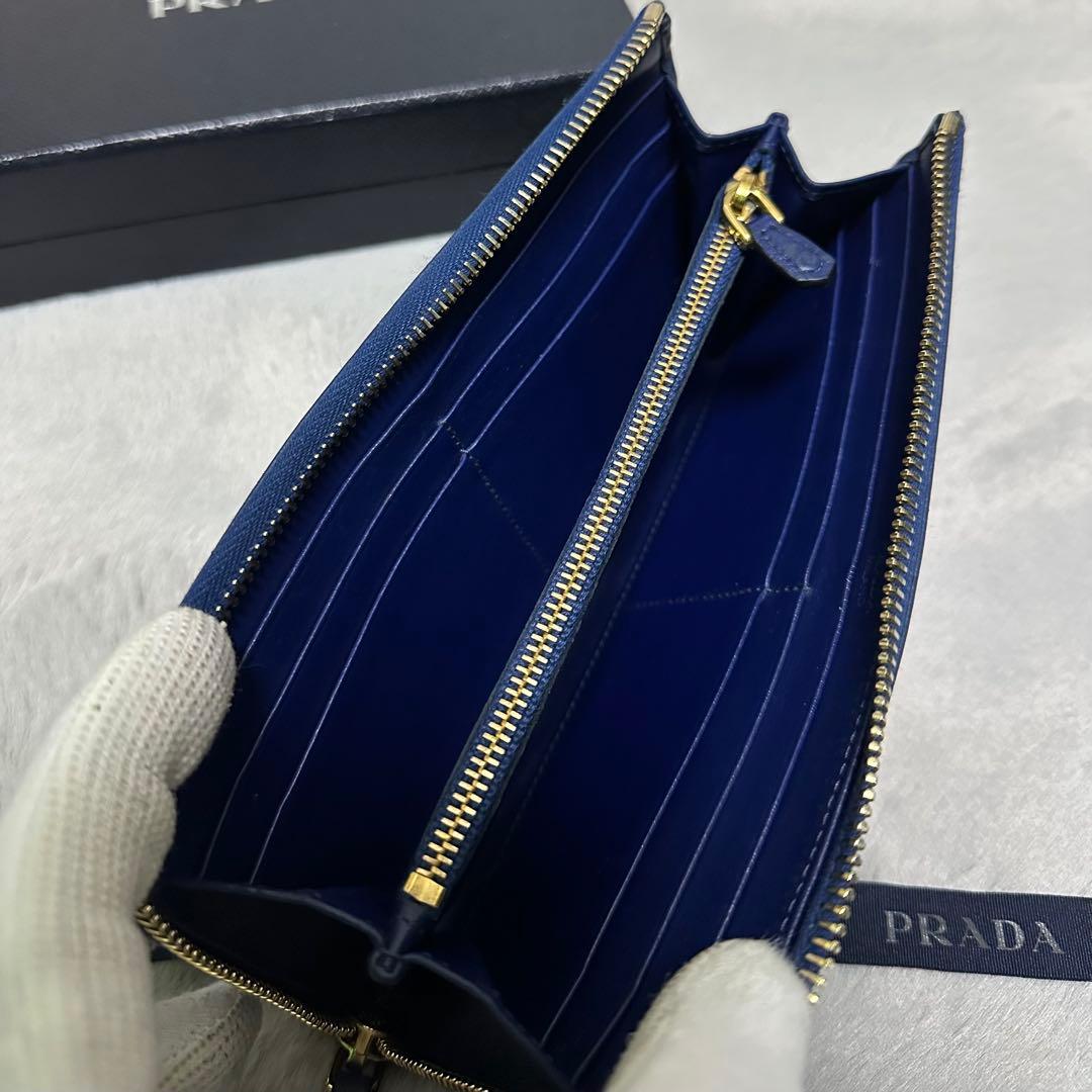 PRADA プラダ　長財布　ナイロン　キルティング　ブルー　L字ファスナー