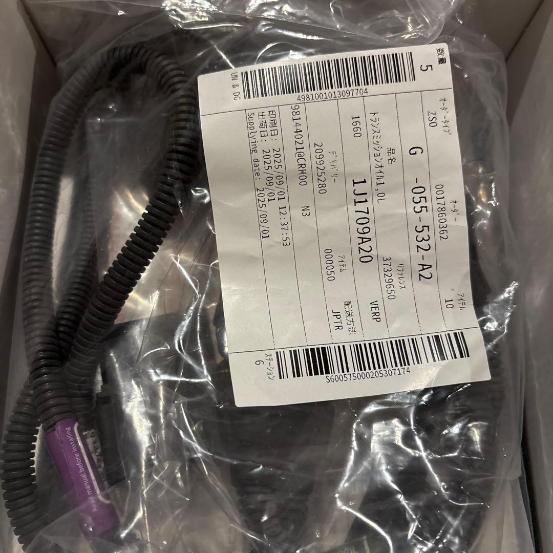 ヒデ！BOOSTR PRO BP7539 ブースタープロ