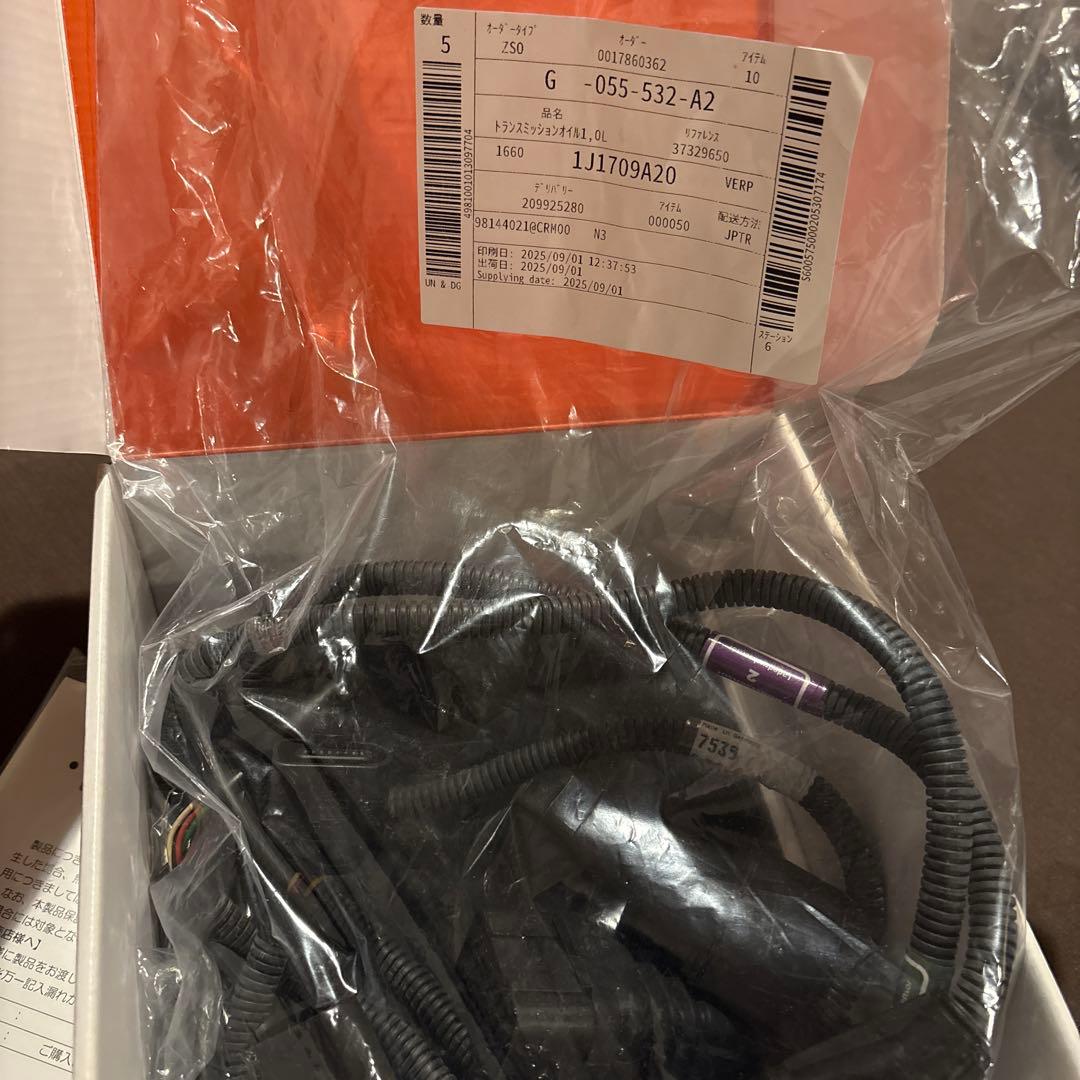 ヒデ！BOOSTR PRO BP7539 ブースタープロ