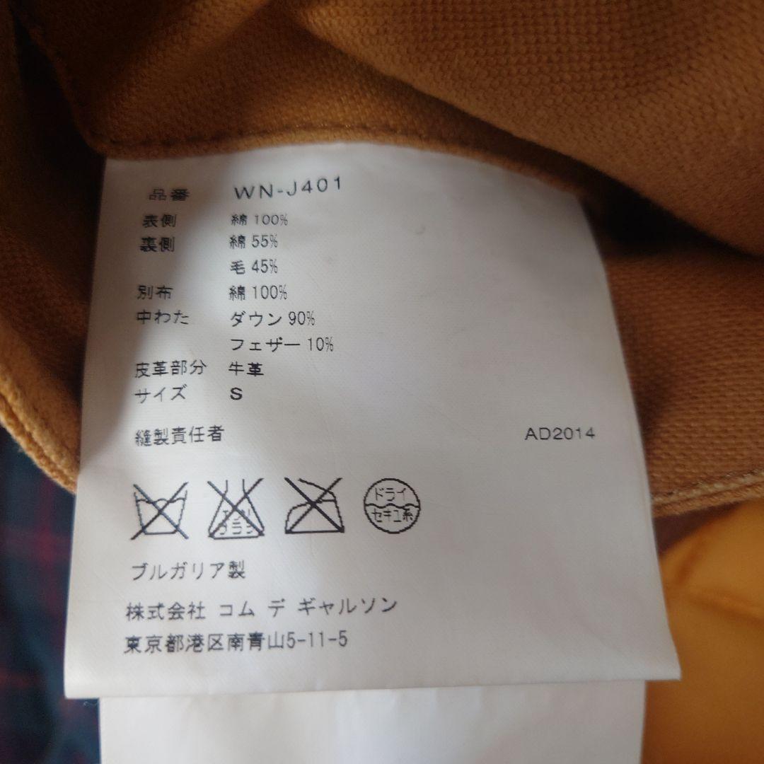 DUVETICA JUNYA WATANABE ダウンジャケットS