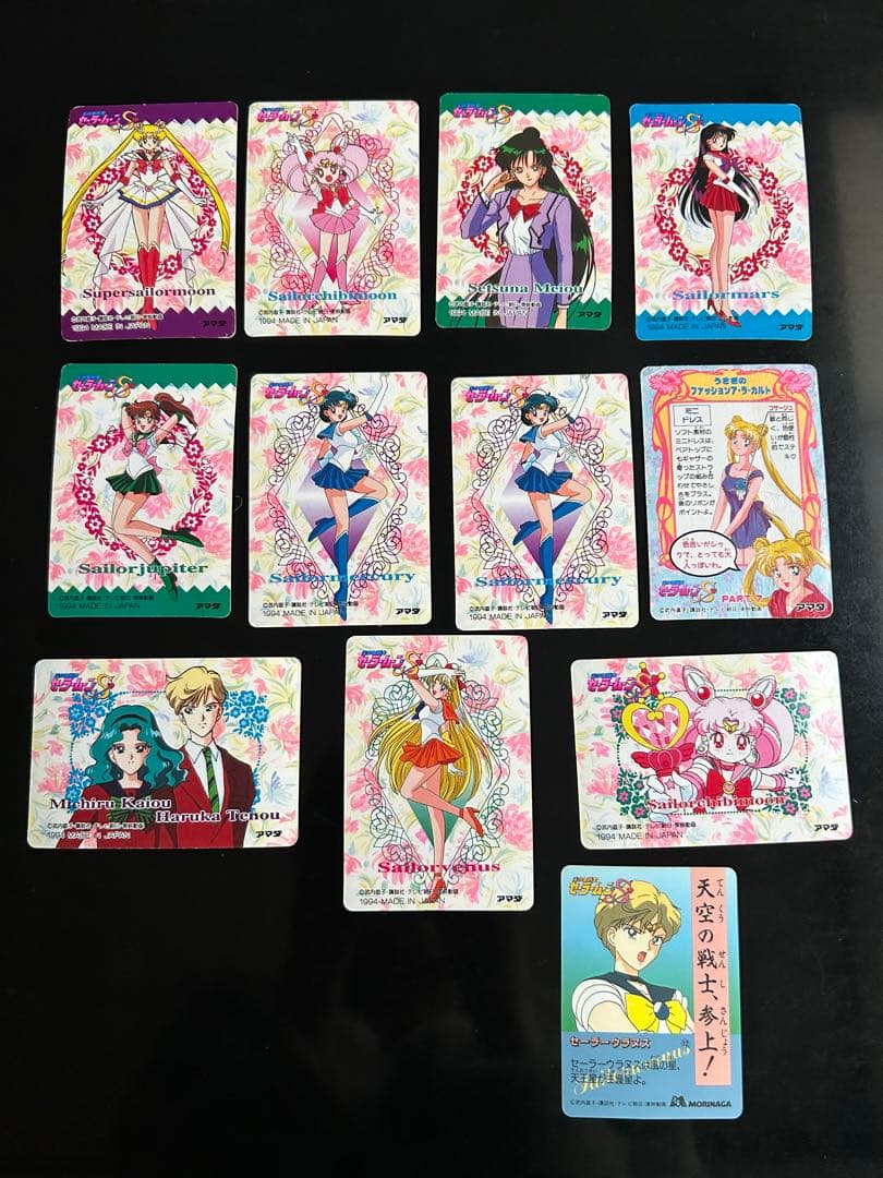 セーラームーンカード　キラ　まとめ売り　アマダ　PPCARD SPECIAL