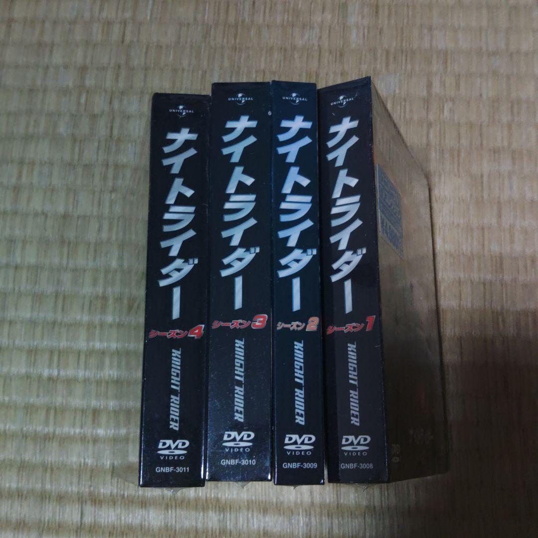 新品・未開封　ナイトライダー　全巻パック