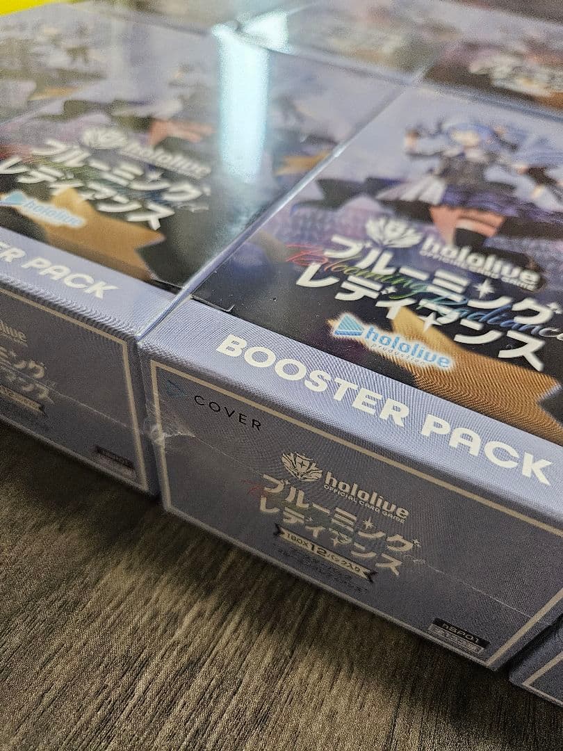 ブルーミングレディアンス 未開封8BOXセット