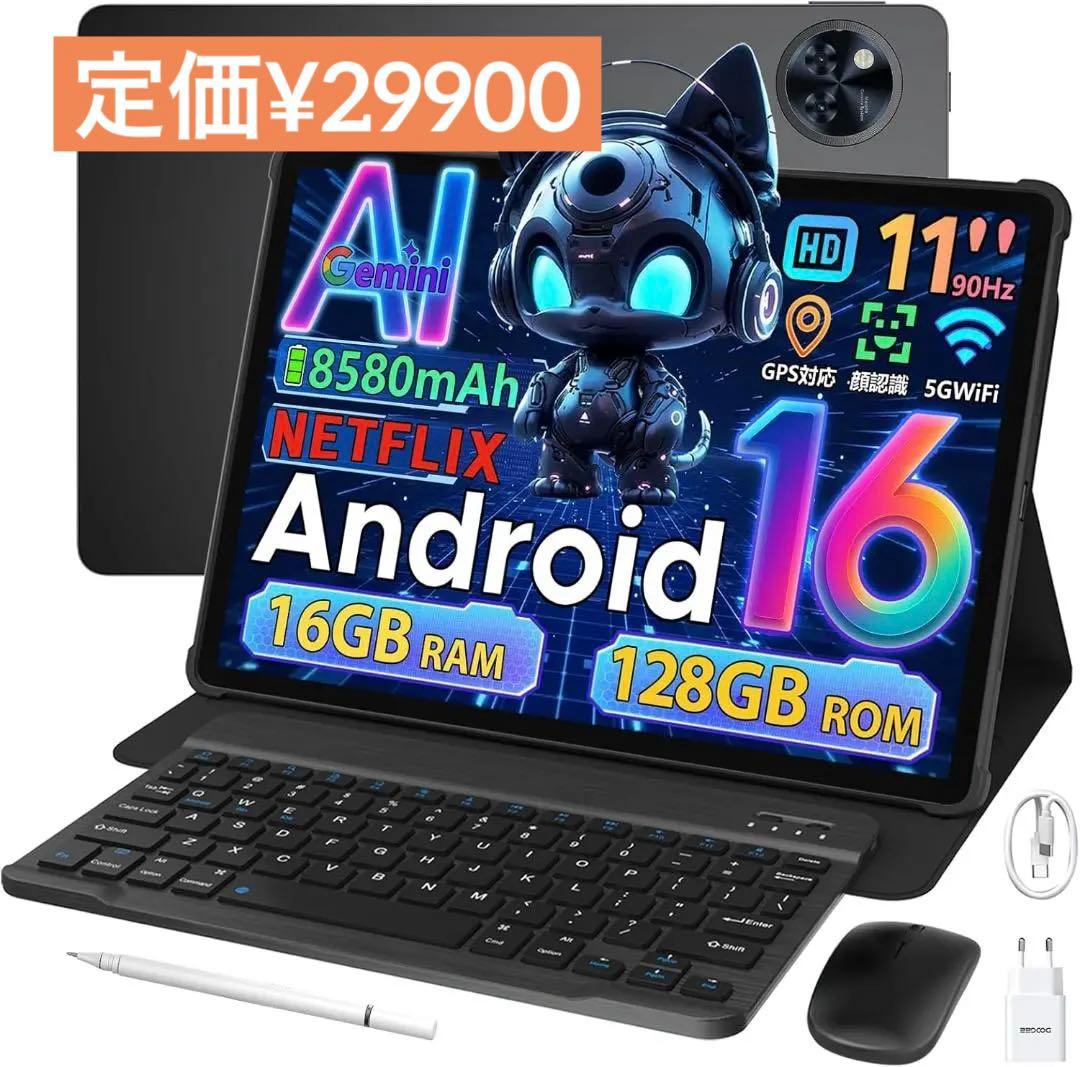 Android 16 タブレット11インチ 16GB RAM 128GB ROM