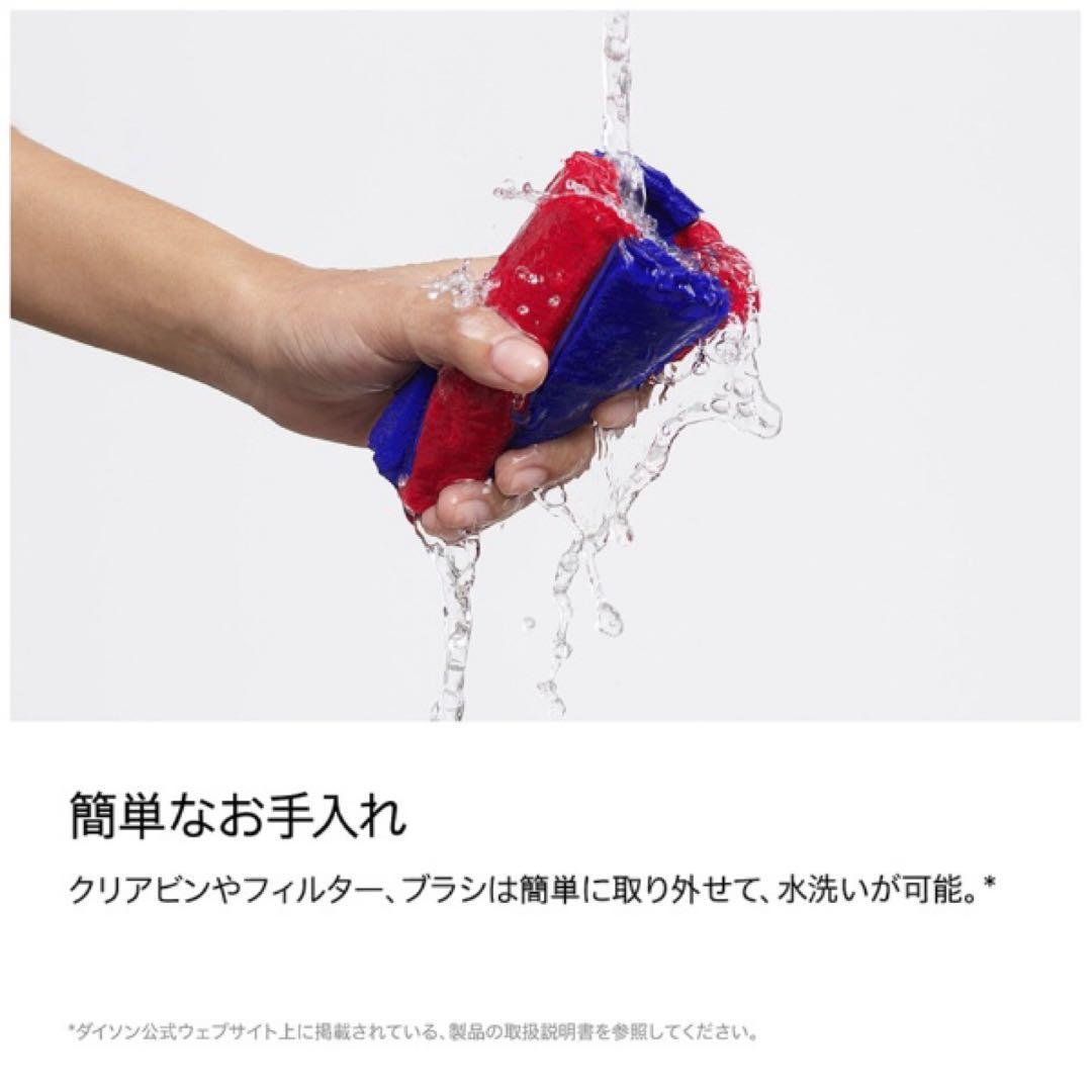 【新品未開封】Dyson SV50 FC ダイソン コードレス 掃除機