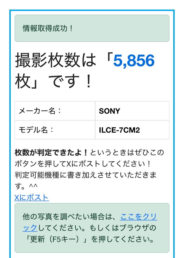 <極上美品!!> SONY ソニー α7C II ボディ ブラック