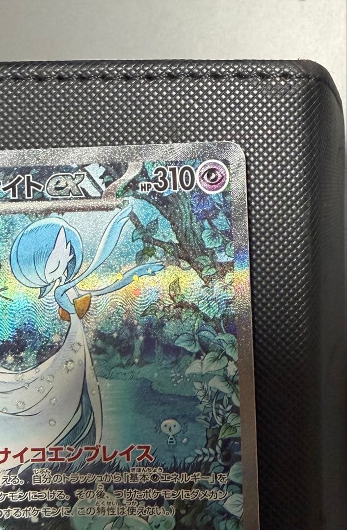 【極美品】サーナイトex SAR 348/190 シャイニートレジャーex