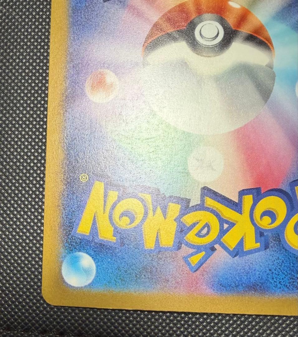 【極美品】サーナイトex SAR 348/190 シャイニートレジャーex