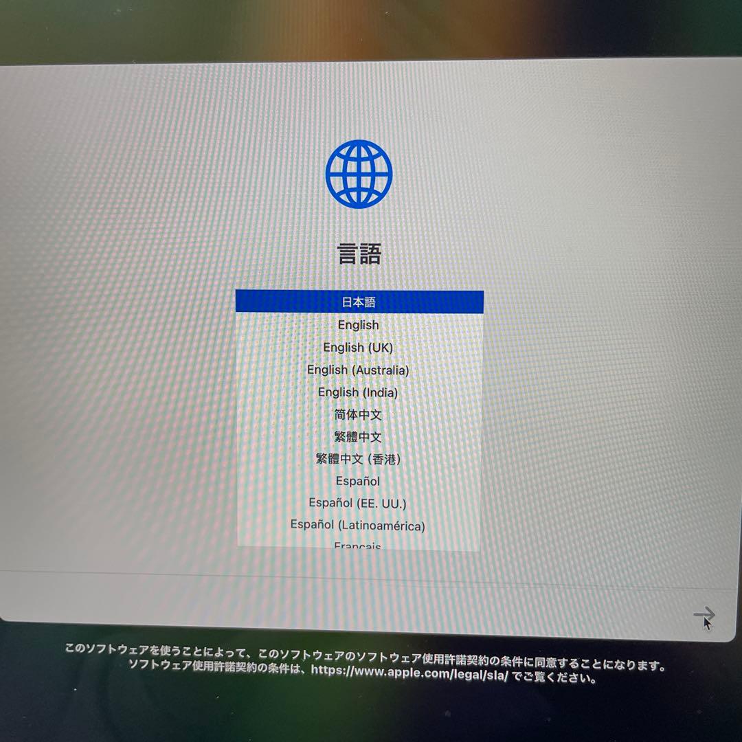 〈X’mas特価〉Apple MacBook Air 13インチ【ポーチ付】