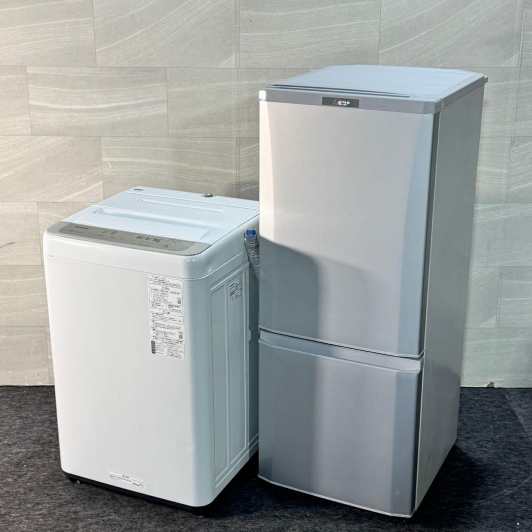 生活家電2点セット 冷蔵庫 洗濯機 清掃済み 格安セット 新生活応援 d5291