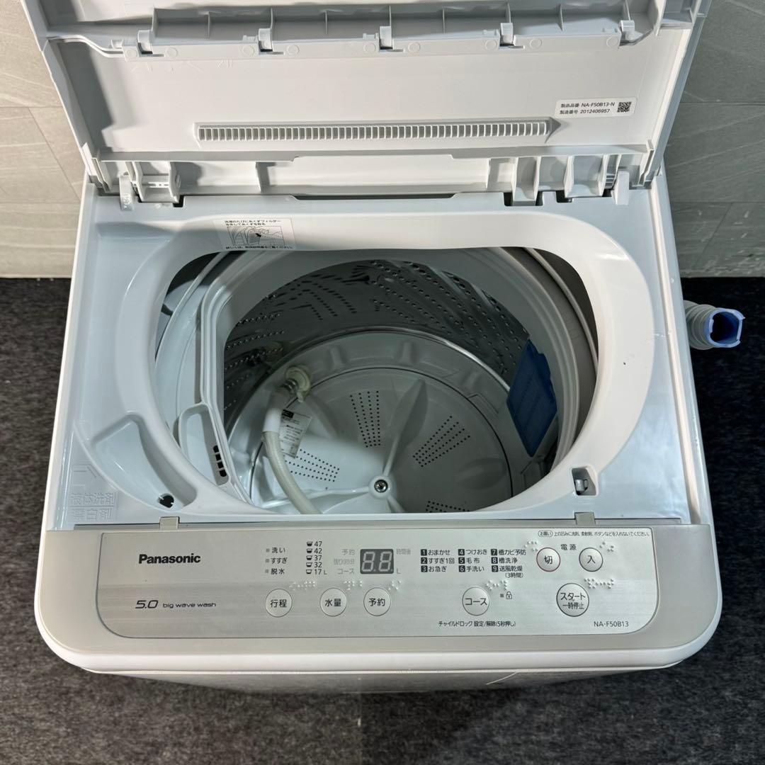 生活家電2点セット 冷蔵庫 洗濯機 清掃済み 格安セット 新生活応援 d5291