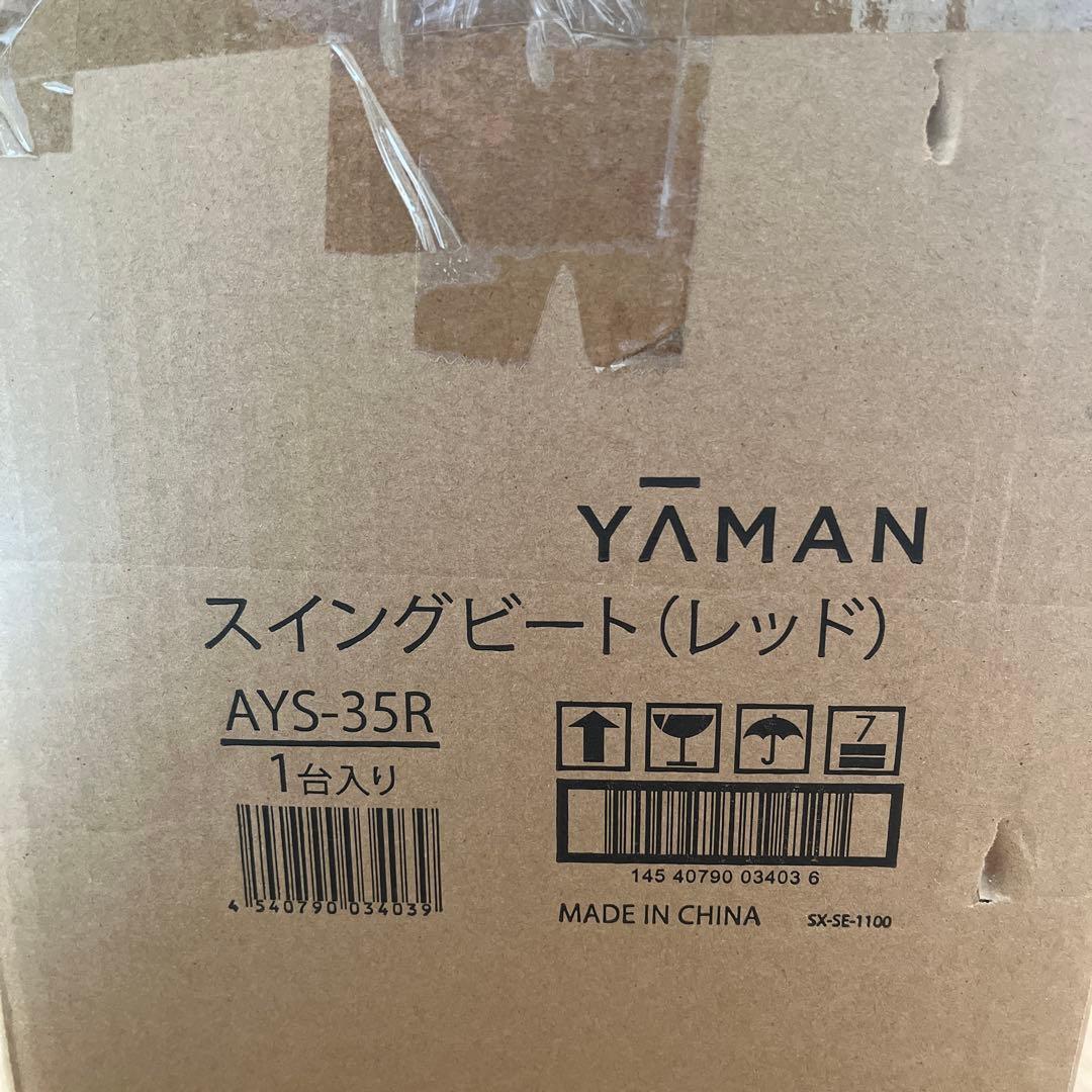 YA-MAN スイングビート(レッド)