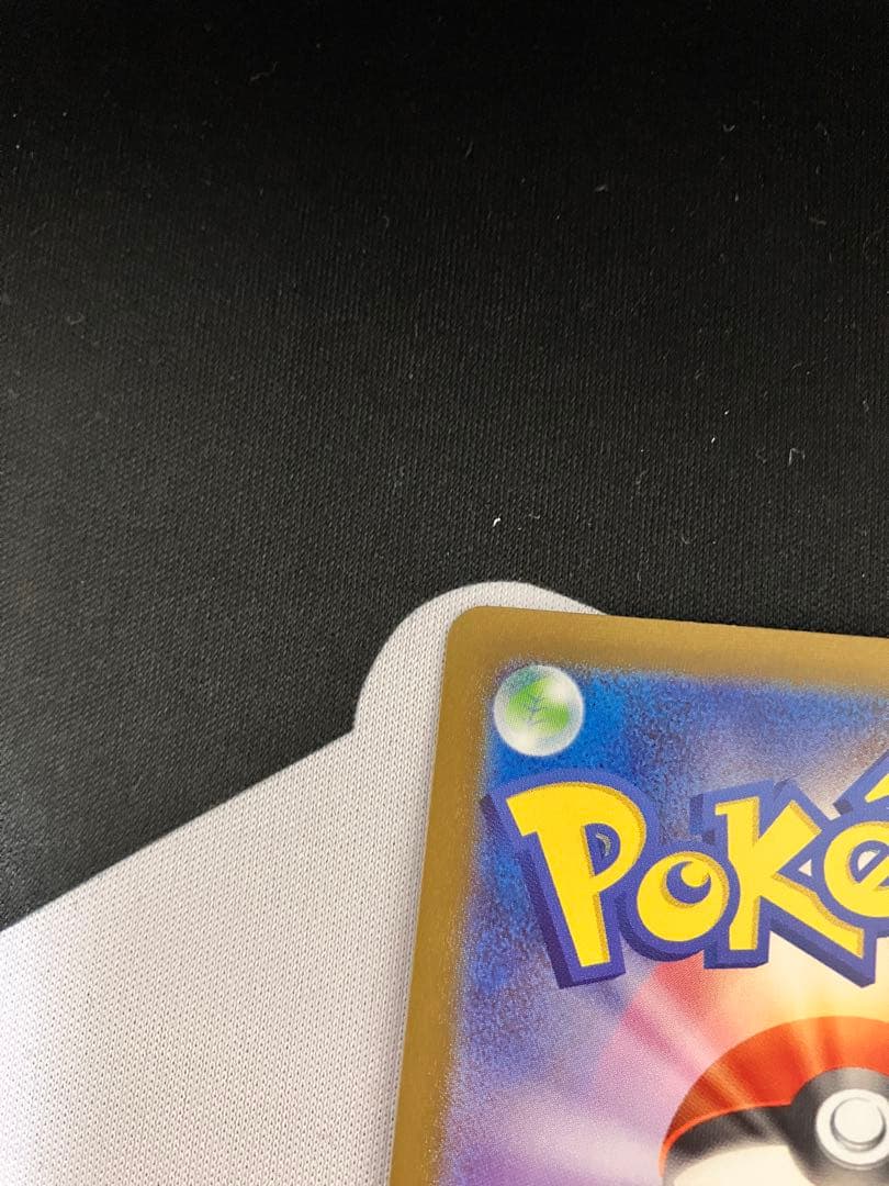 ミュウツー　マスターボール柄