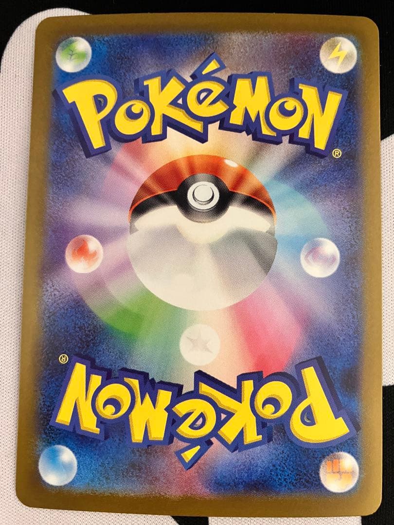 ミュウツー　マスターボール柄