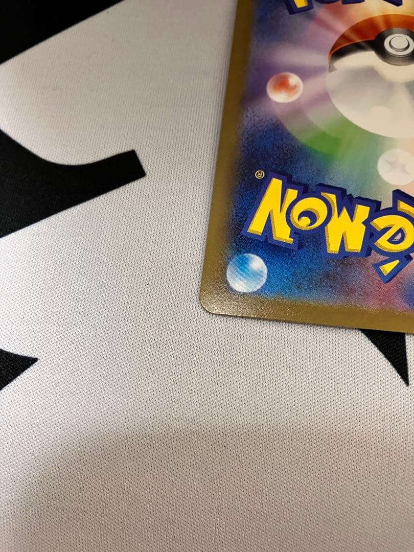 ミュウツー　マスターボール柄