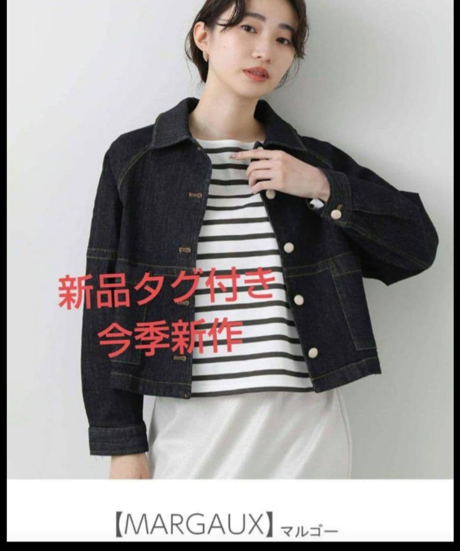 30%オフ！グレディブリリアン衿付ストレッチデニムジャケット新品タグ付き