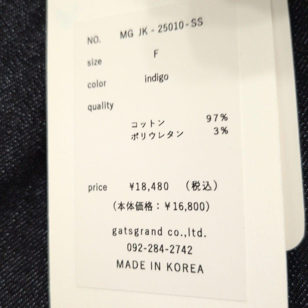 30%オフ！グレディブリリアン衿付ストレッチデニムジャケット新品タグ付き