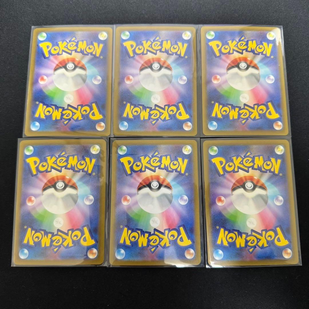 ピカチュウ　ライチュウ　各3枚　classic クラシック　ポケモンカード