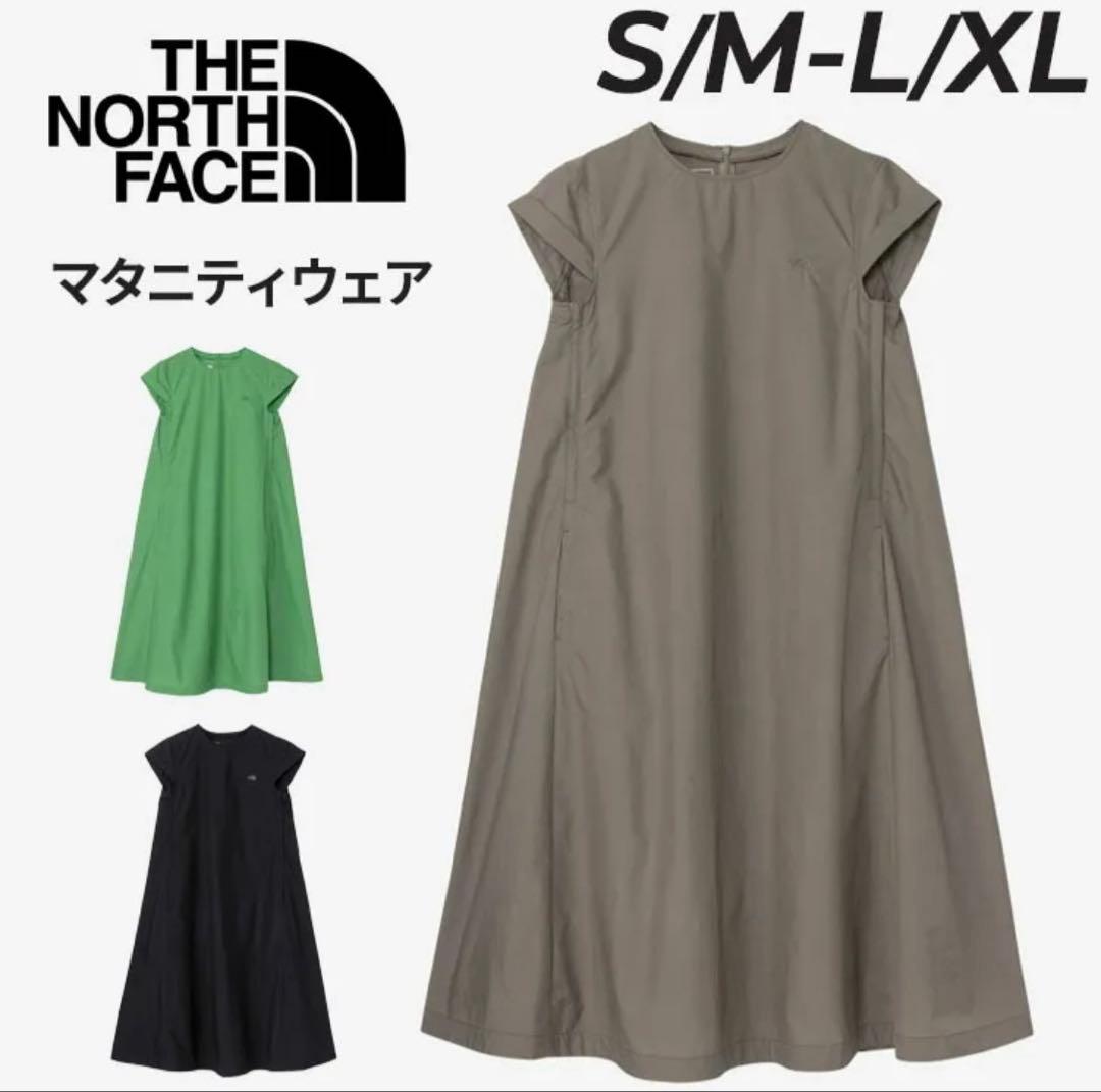 ノースフェイス　2024年　マタニティワンピース