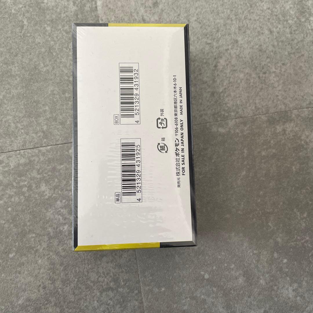 メガドリームex 1ボックス　シュリンク付き　ペリペリ付き