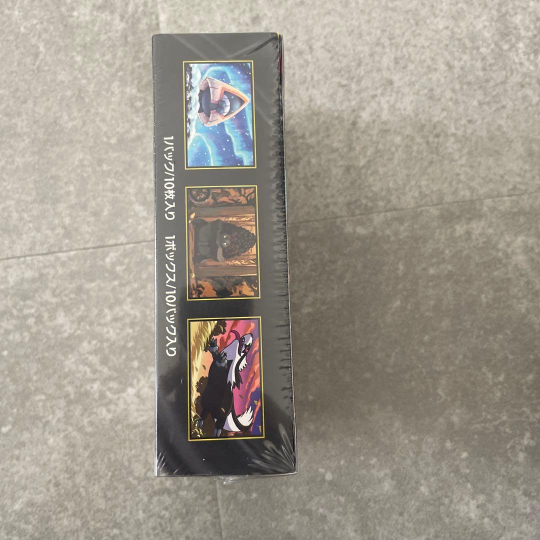 メガドリームex 1ボックス　シュリンク付き　ペリペリ付き