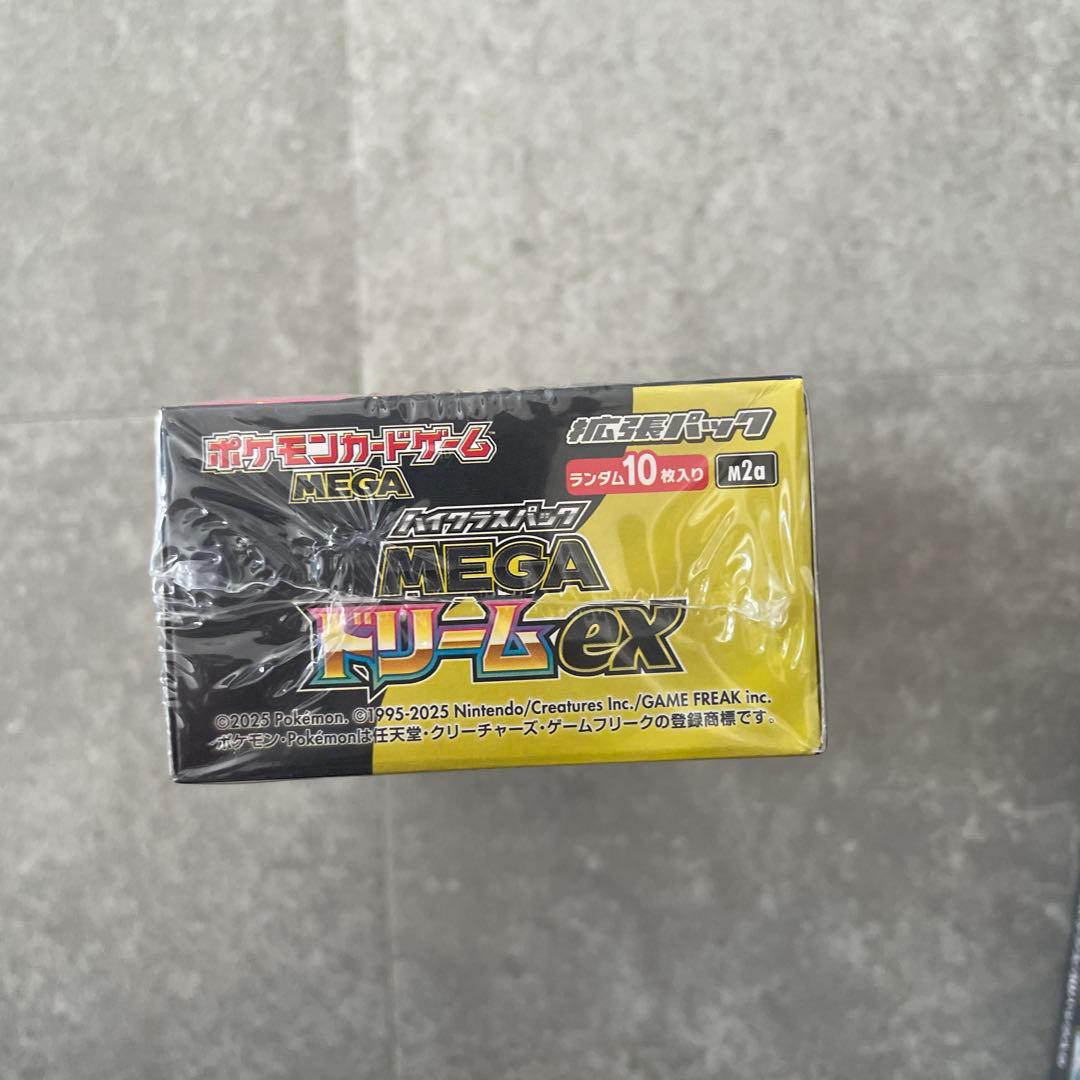 メガドリームex 1ボックス　シュリンク付き　ペリペリ付き