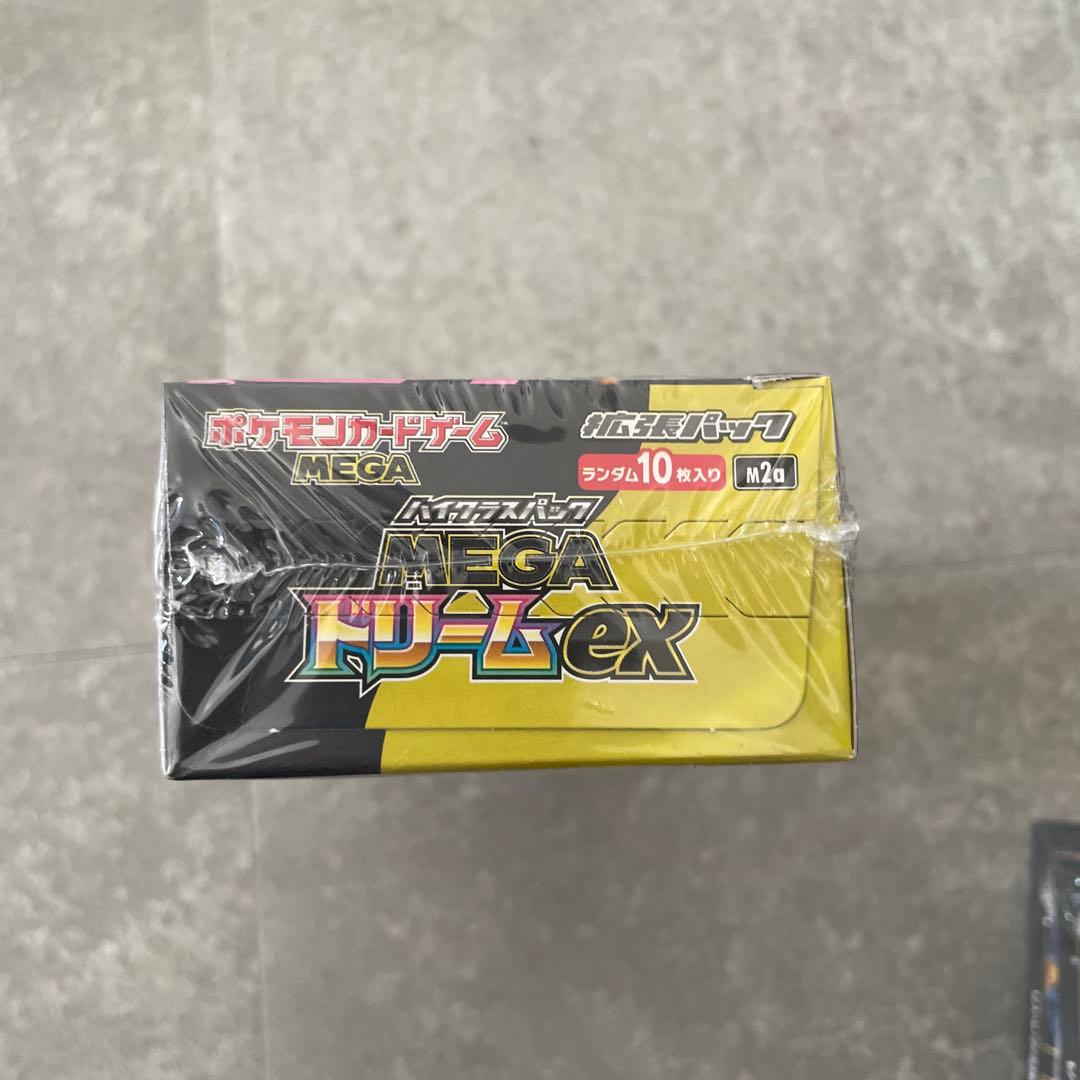 メガドリームex 1ボックス　シュリンク付き　ペリペリ付き