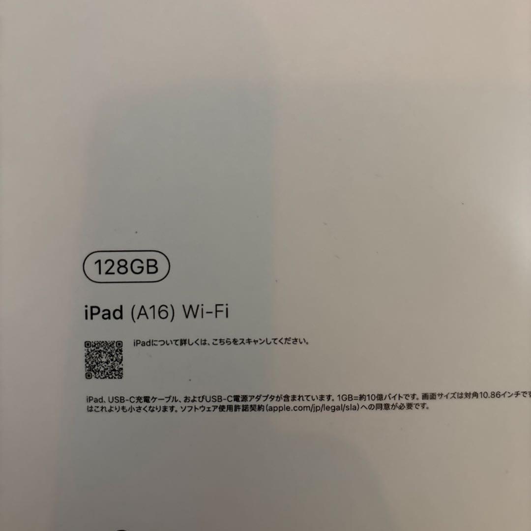新品未開封　Apple iPad A16 MD3Y4J 128GB シルバー