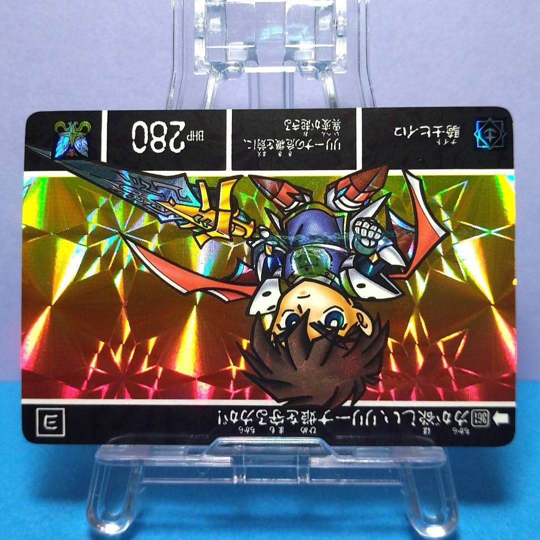 No.361 ＳＤガンダム外伝 カードダス 1995年 当時もの 裏紙未剥がし