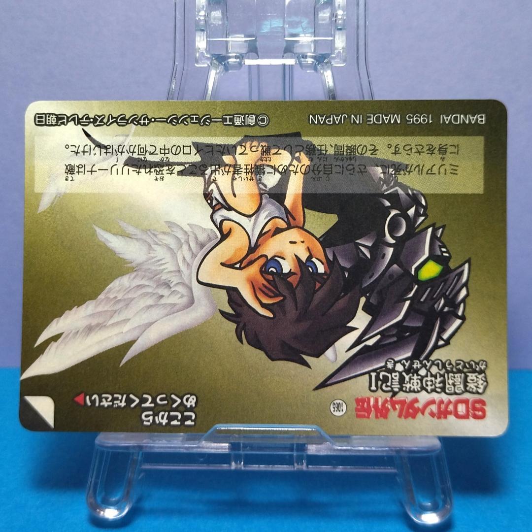 No.361 ＳＤガンダム外伝 カードダス 1995年 当時もの 裏紙未剥がし