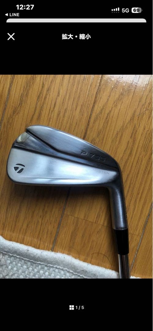 TaylorMade P790 アイアン　5番単品