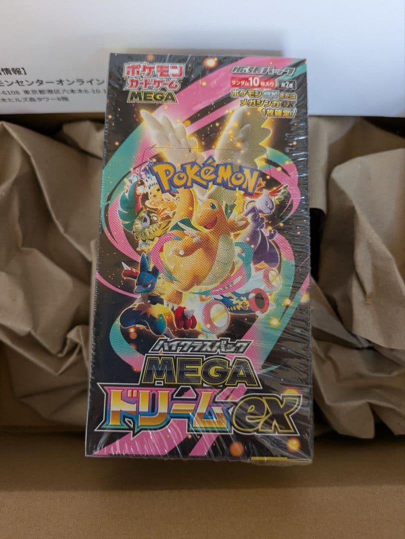 MEGA ハイクラスパックMEGAドリームex 【1BOX未開封シュリンク付き】