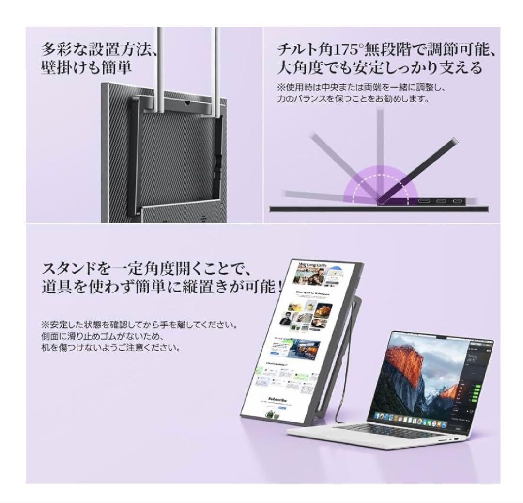 モバイルモニター 15.6インチ FHD1080p 自立型 非光沢IPS