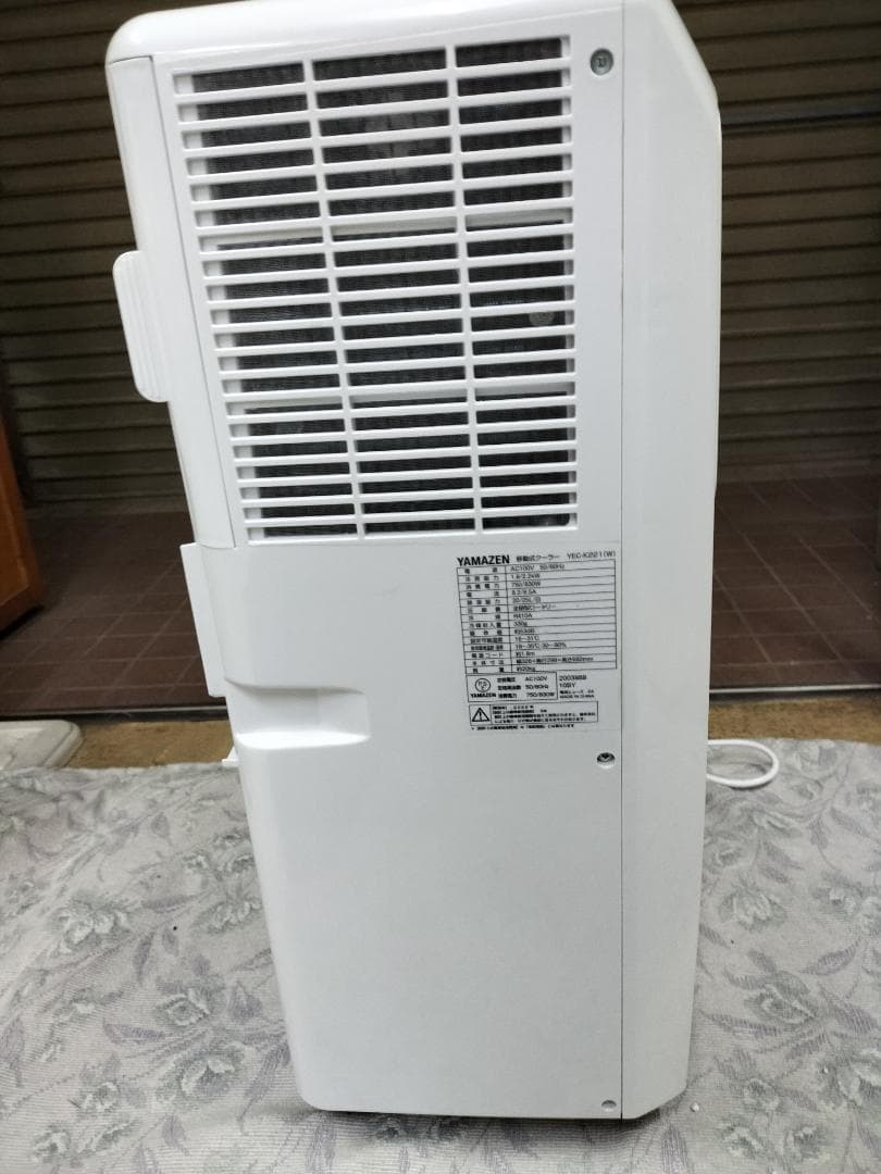 山善　移動式クーラー YEC-K221 2022年製 付属品完備