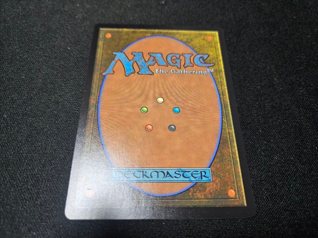 【Foil】《否定の力/Force of Negation》[MH1]