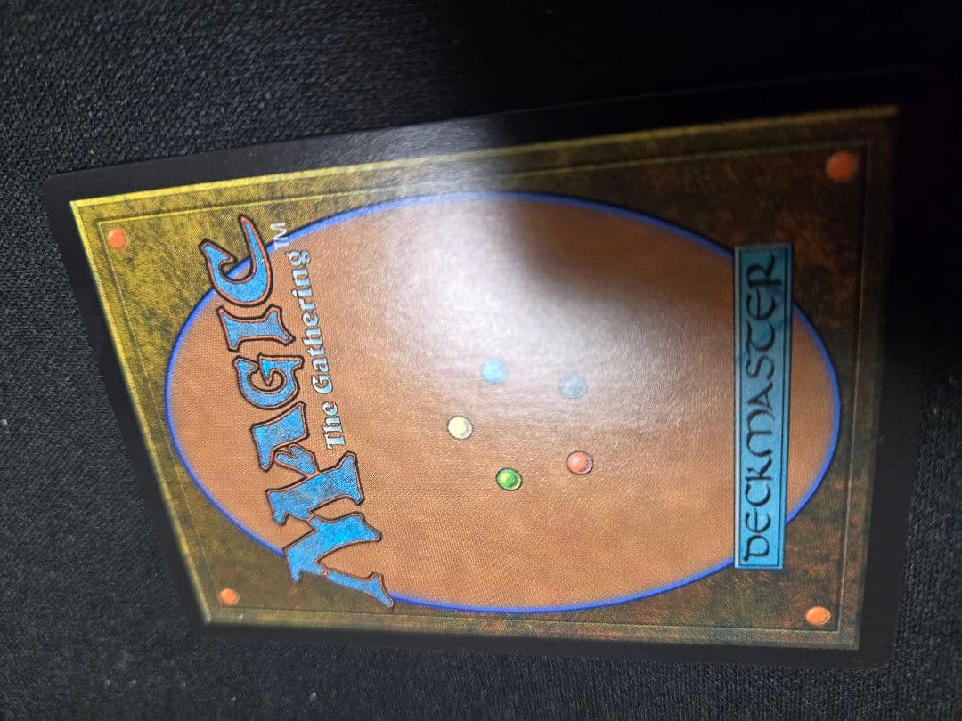 【Foil】《否定の力/Force of Negation》[MH1]