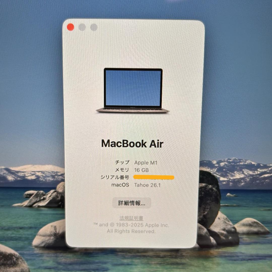 さやか【美品】MacBook Air M1 2020｜16GB/512GB
