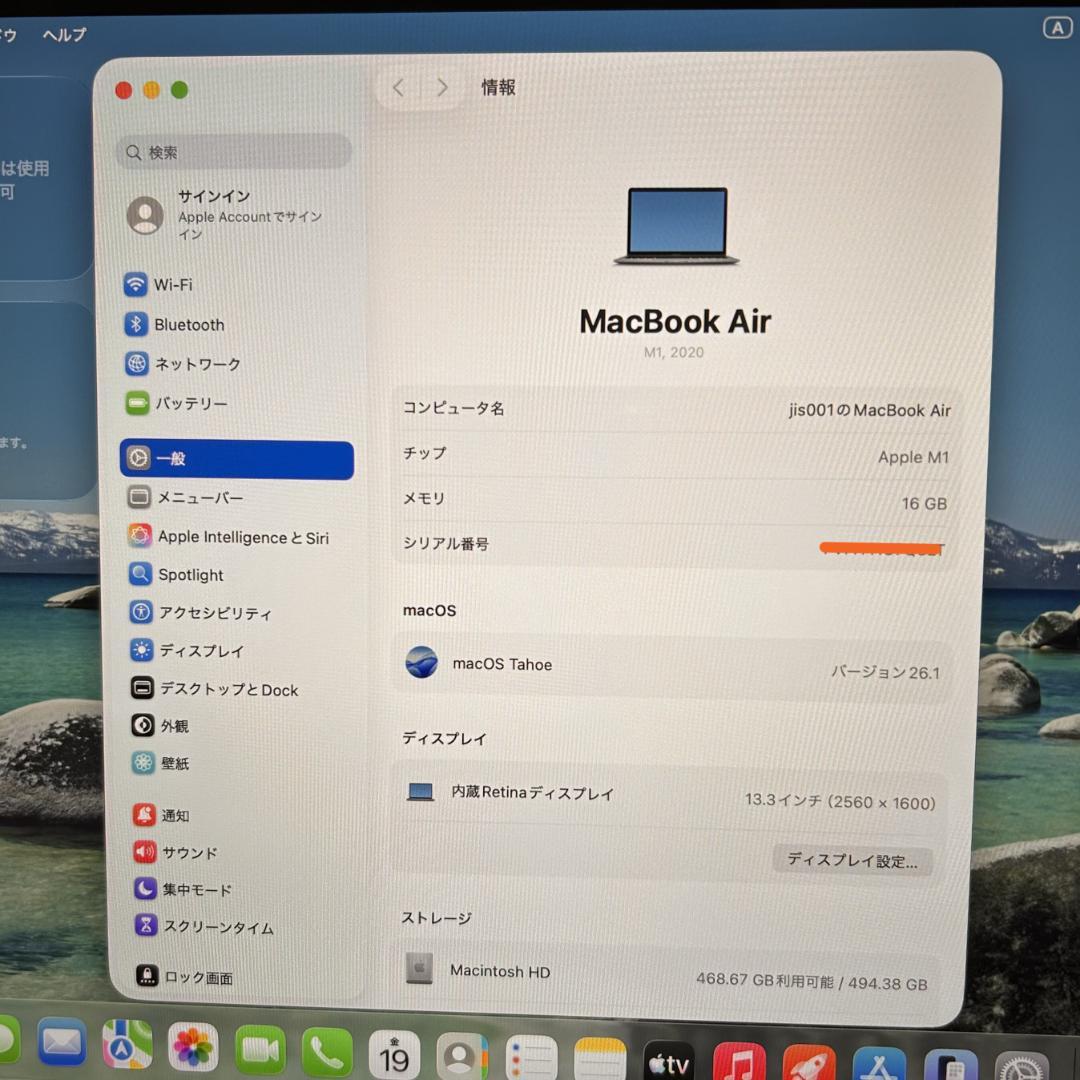 さやか【美品】MacBook Air M1 2020｜16GB/512GB