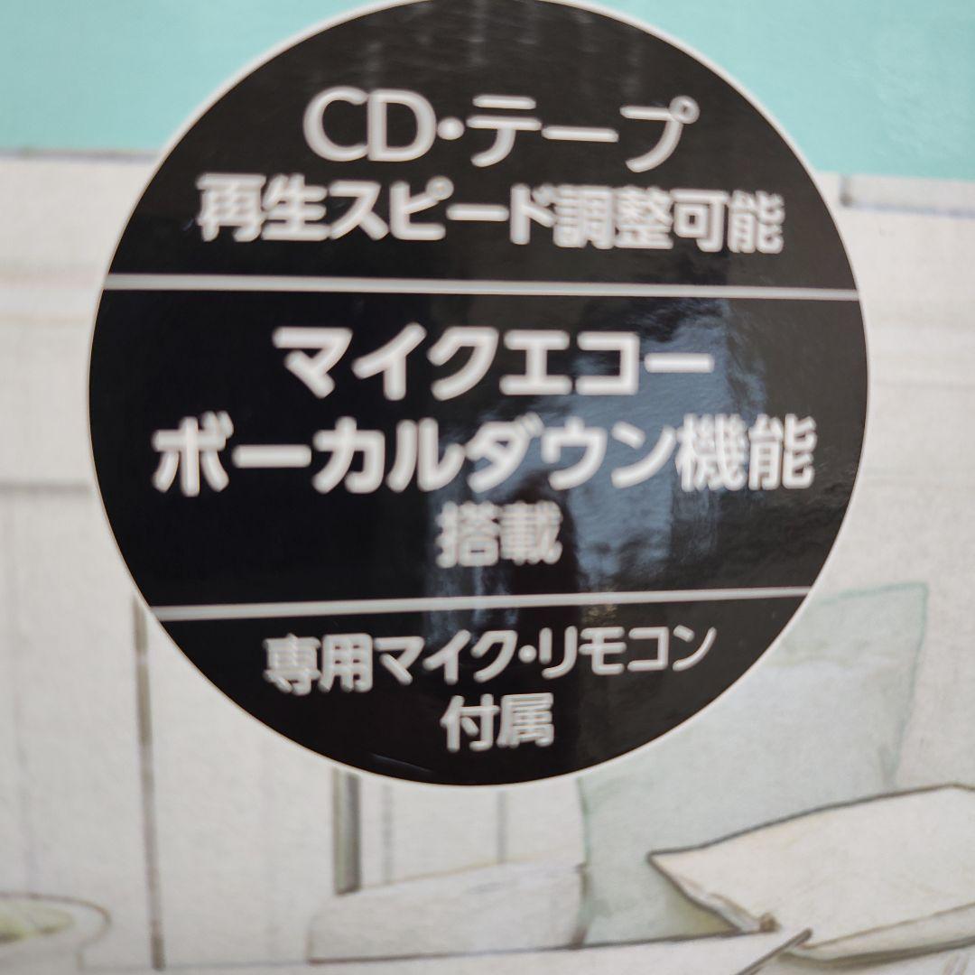 SAD-4942/W CDラジカセ ホワイト